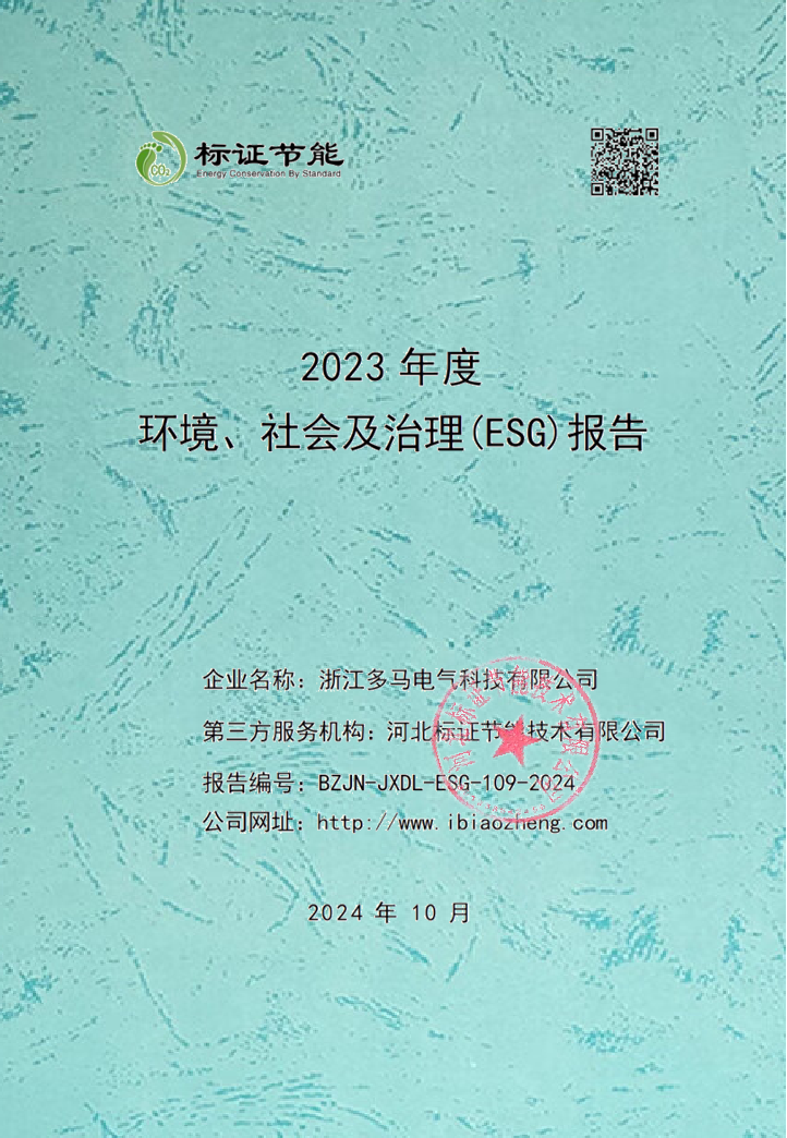 微信图片_20241011092824.png